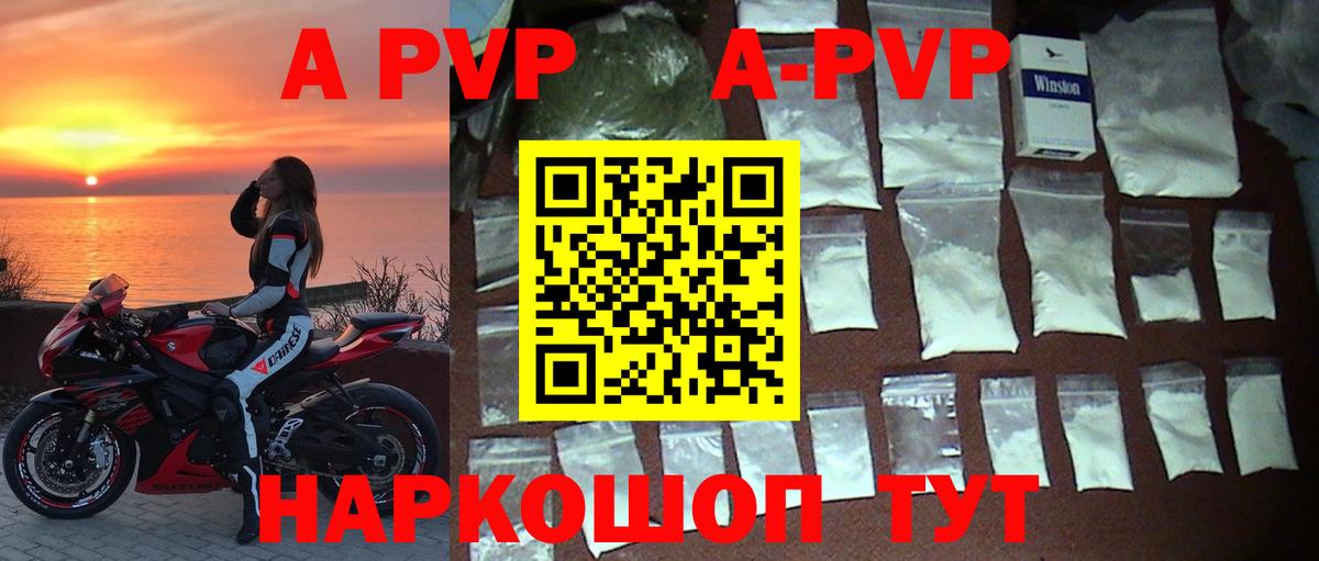 НБОМе  Героин  Экстази  Кокаин  Туапсе  МЕФ  Каннабис  Меф кристаллы  Вход с VPN 