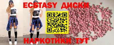 амфетамин Нягань