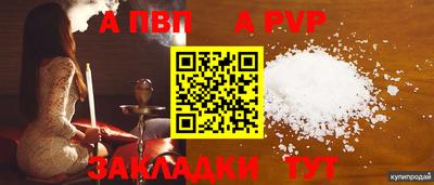 кристаллы Обнинск