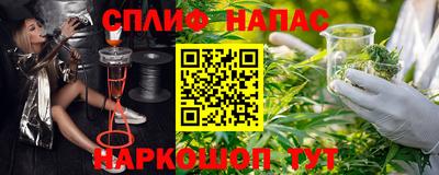 кристаллы Обнинск