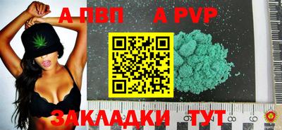 кристаллы Обнинск