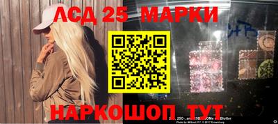 2c-b Обь