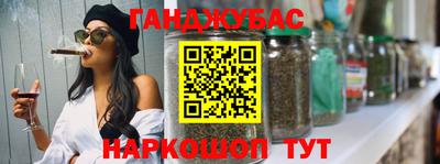 кристаллы Обнинск