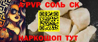 кристаллы Обнинск
