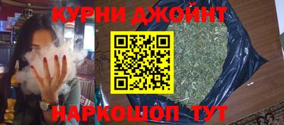 кристаллы Обнинск