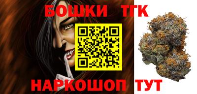 кристаллы Обнинск
