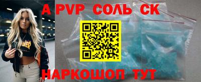 2c-b Обь