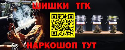 кристаллы Обнинск