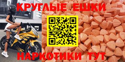 амфетамин Нягань
