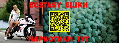 кристаллы Обнинск