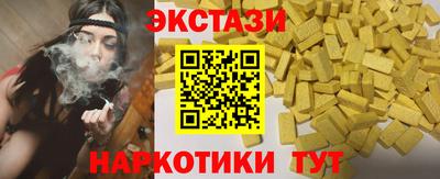 кристаллы Обнинск