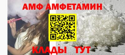 амфетамин Нягань