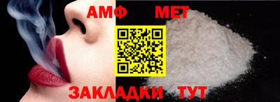 амфетамин Нягань