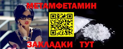 амфетамин Нягань