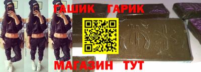кристаллы Обнинск