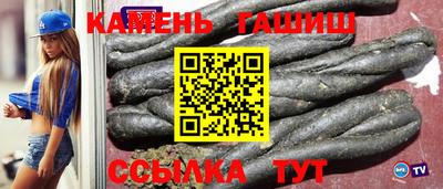 кристаллы Обнинск