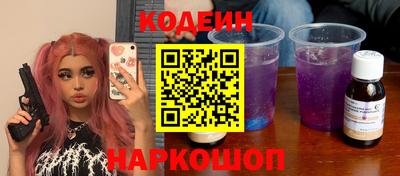 кристаллы Обнинск