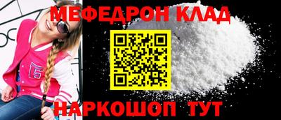 кристаллы Обнинск