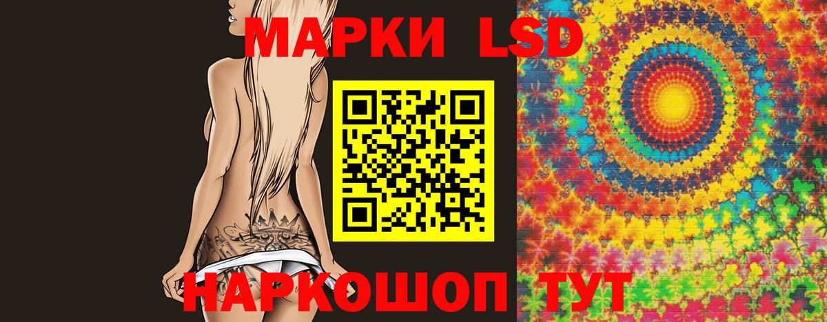 Туапсе  ЛСД экстази  Вход с VPN  Лсд 25 экстази кислота 