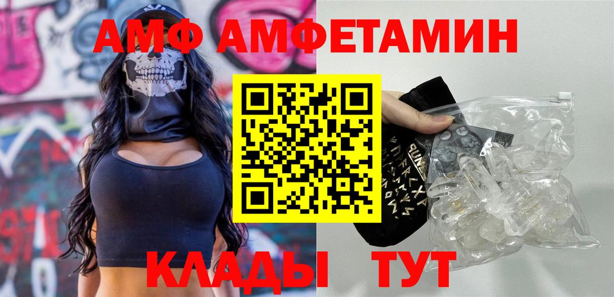 Метамфетамин пудра Туапсе