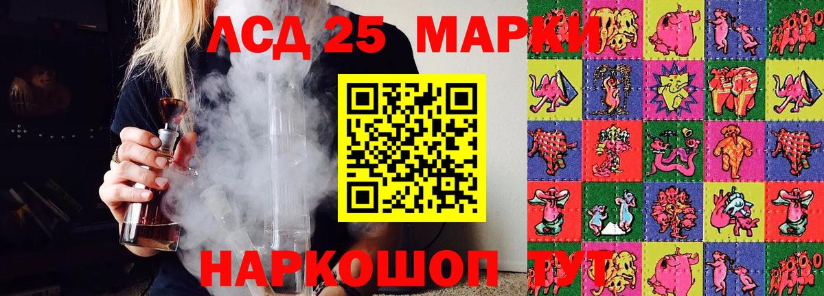 Марки N-bome 1,5мг  Вход с VPN  Туапсе 